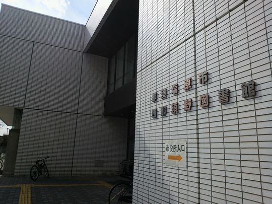 1000円グルメの旅 from 宇都宮 to 47都道府県