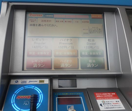 1000円グルメの日々in宇都宮