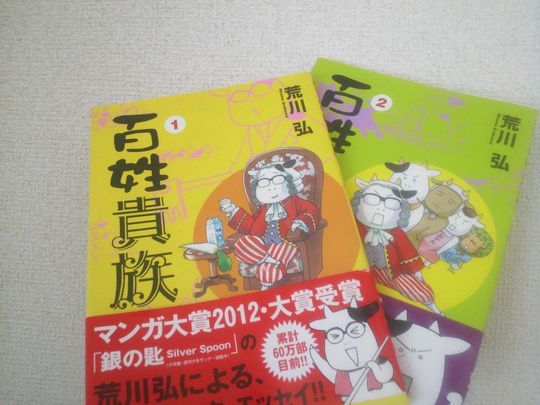 1000円グルメの旅 from 宇都宮 to 47都道府県
