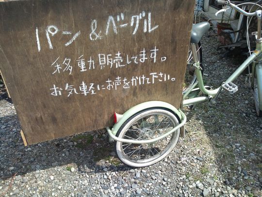 1000円グルメの日々in宇都宮