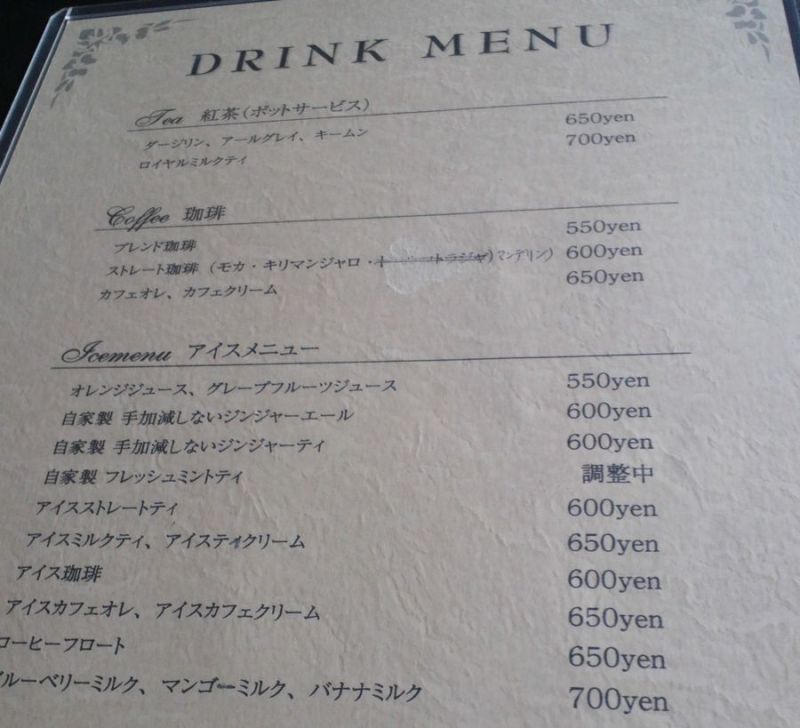 1000円グルメの日々in宇都宮