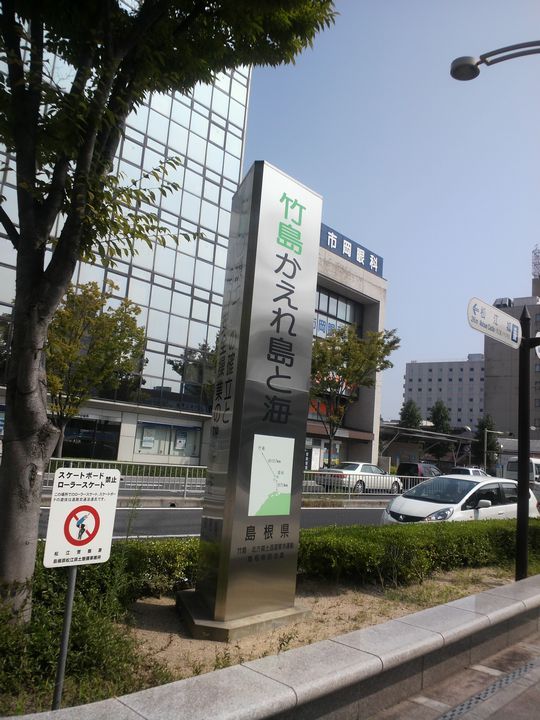 1000円グルメの旅　from 宇都宮　to 47都道府県