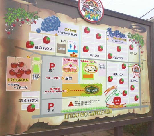 1000円グルメの旅　from 宇都宮　to 47都道府県
