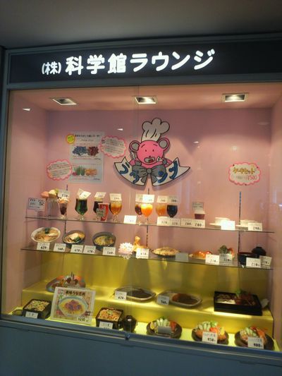 1000円グルメの日々in宇都宮