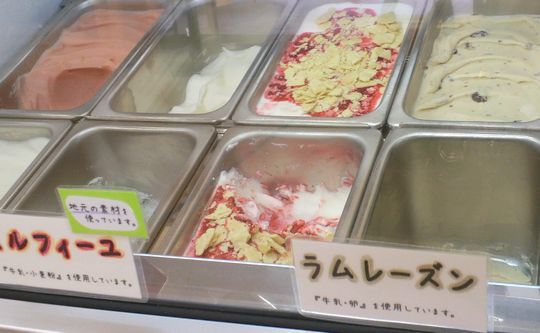 1000円グルメの旅　from 宇都宮　to 47都道府県