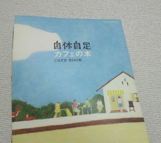 1000円グルメの日々in宇都宮