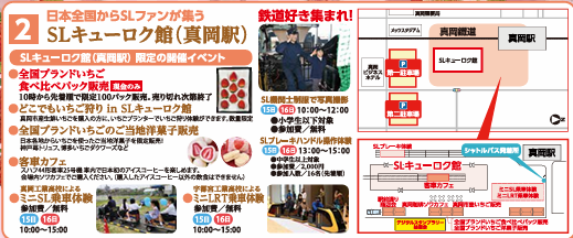 スクリーンショット 2025-03-10 212605