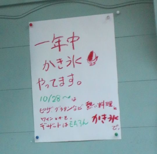 1000円グルメの旅　from 宇都宮　to 47都道府県