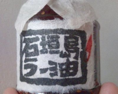 1000円グルメの日々in宇都宮