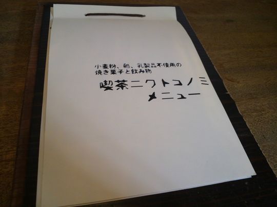 1000円グルメの旅　from 宇都宮　to 47都道府県