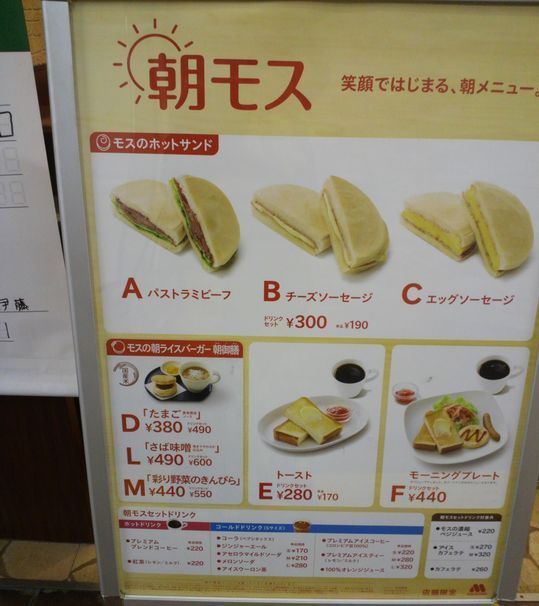 1000円グルメの旅　from 宇都宮　to 47都道府県