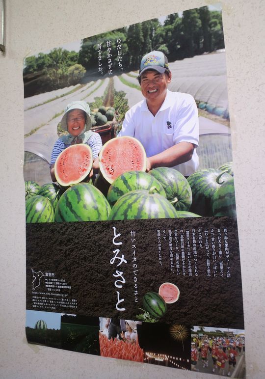 1000円グルメの旅 from 宇都宮 to 47都道府県