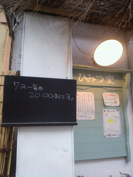 1000円グルメの旅 from 宇都宮 to 47都道府県