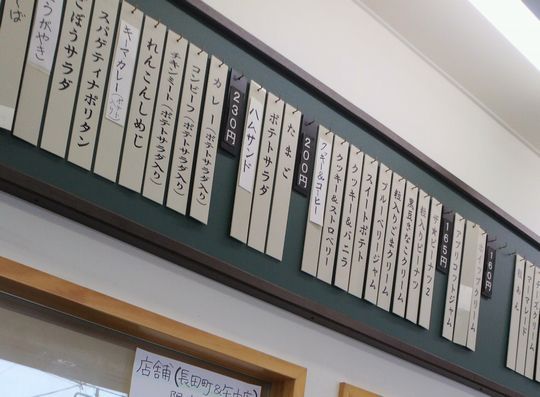 1000円グルメの旅　from 宇都宮　to 47都道府県