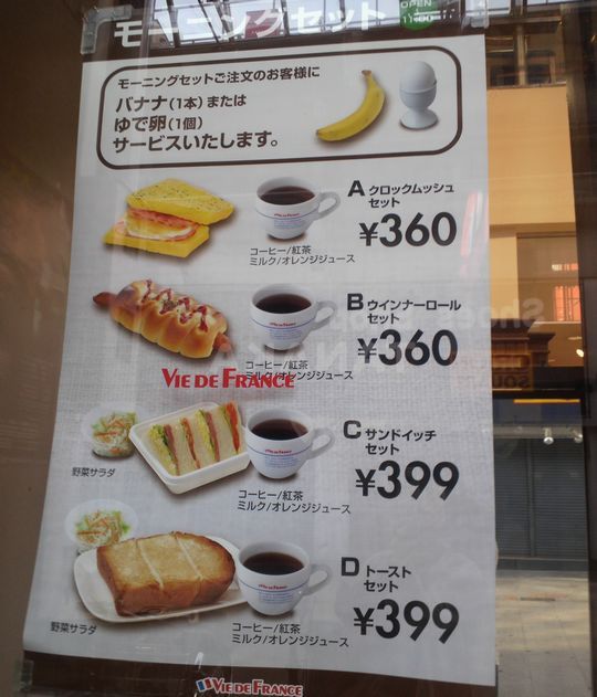 1000円グルメの日々in宇都宮