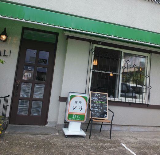 1000円グルメの旅　from 宇都宮　to 47都道府県