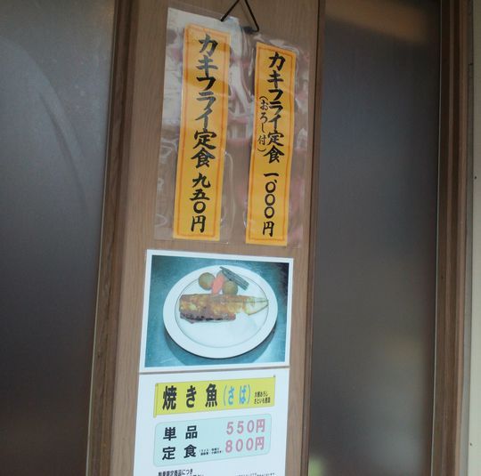 1000円グルメの旅　from 宇都宮　to 47都道府県