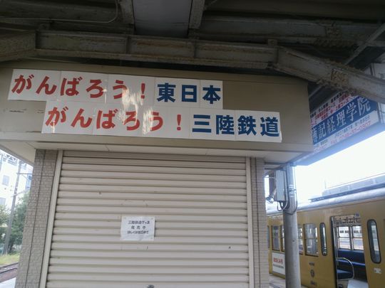 1000円グルメの旅　from 宇都宮　to 47都道府県