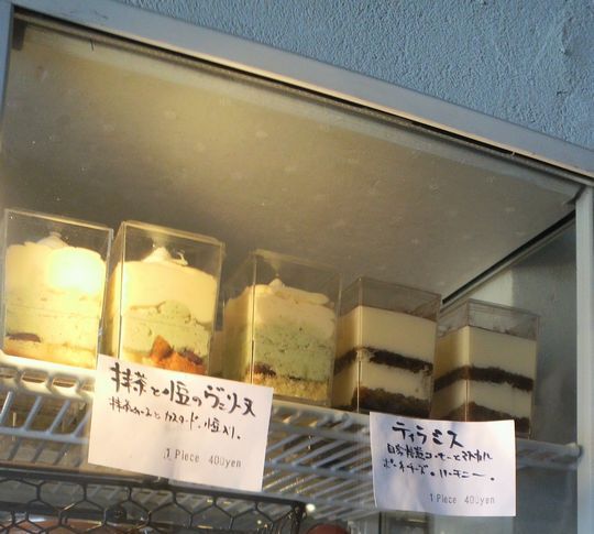 1000円グルメの旅 from 宇都宮 to 47都道府県