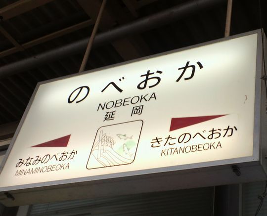 1000円グルメの旅　from 宇都宮　to 47都道府県