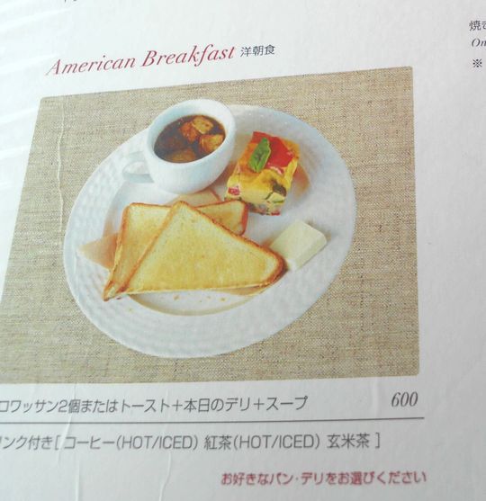 1000円グルメの日々in宇都宮