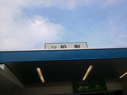 1000円グルメの旅　from 宇都宮　to 47都道府県