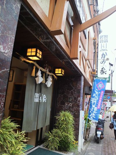 1000円グルメの旅 from 宇都宮 to 47都道府県