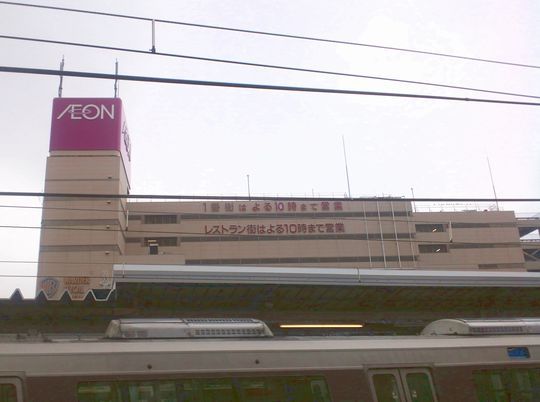 1000円グルメの旅 from 宇都宮 to 47都道府県