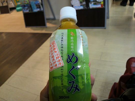 1000円グルメの旅 from 宇都宮 to 47都道府県
