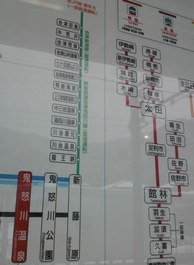 1000円グルメの旅　from 宇都宮　to 47都道府県