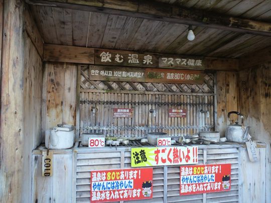 1000円グルメの旅　from 宇都宮　to 47都道府県