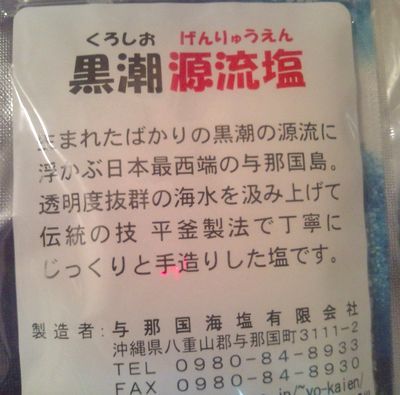 1000円グルメの日々in宇都宮