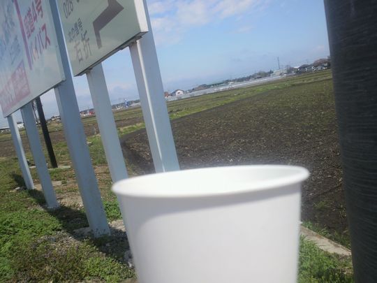 1000円グルメの旅　from 宇都宮　to 47都道府県