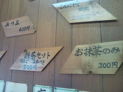 1000円グルメの日々in宇都宮