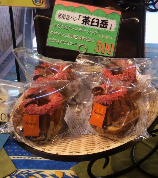 1000円グルメの旅　from 宇都宮　to 47都道府県