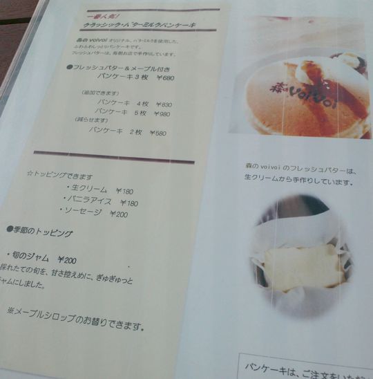 1000円グルメの旅　from 宇都宮　to 47都道府県