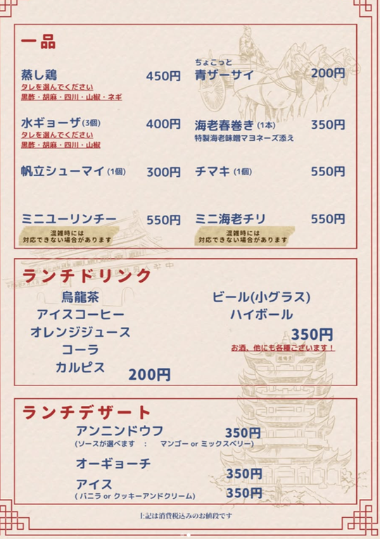 スクリーンショット 2025-06-28 204205