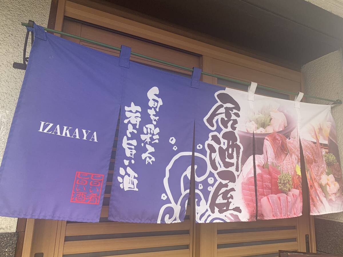 どれでも1000円 海鮮居酒屋 秀鮨 壬生町 1000円グルメの旅 Powered By ライブドアブログ どれでも1000円 海鮮居酒屋 秀鮨 壬生町 1000円グルメの旅 Powered By ライブドアブログ