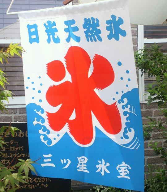 1000円グルメの旅 from 宇都宮 to 47都道府県