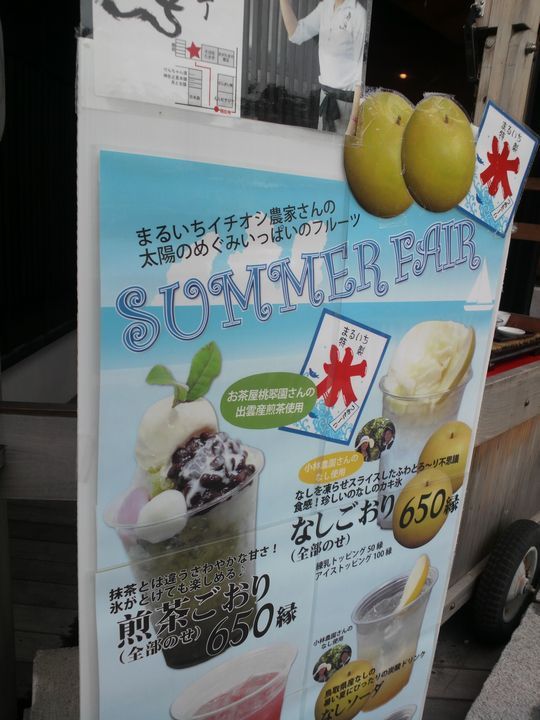 1000円グルメの旅 from 宇都宮 to 47都道府県