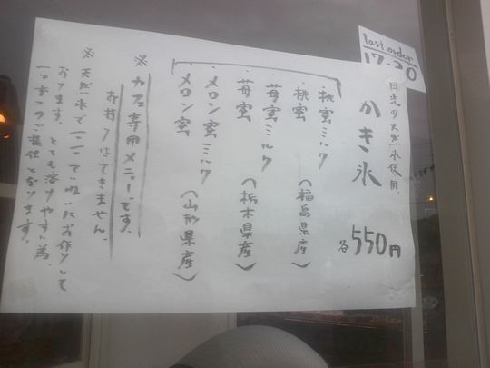 1000円グルメの旅　from 宇都宮　to 47都道府県