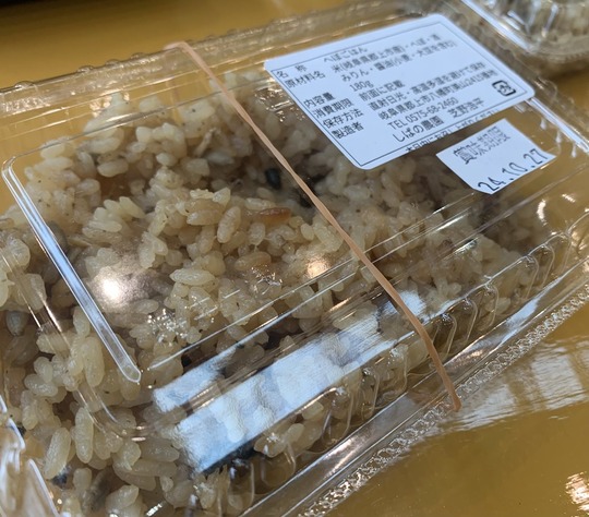 2024-10-27 14.08.54-1