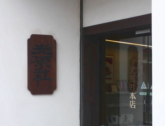 1000円グルメの旅　from 宇都宮　to 47都道府県