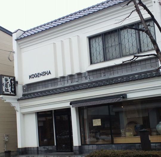 1000円グルメの旅　from 宇都宮　to 47都道府県