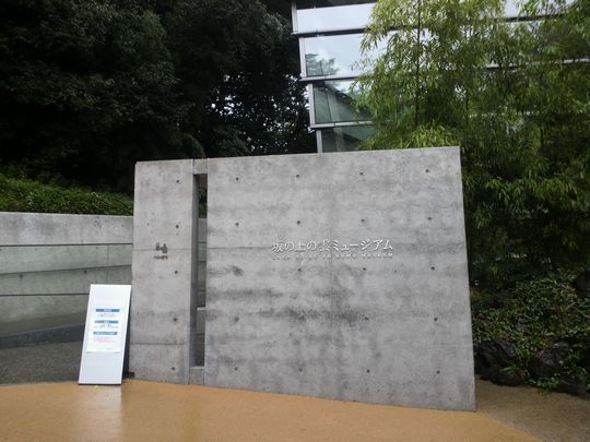 1000円グルメの旅　from 宇都宮　to 47都道府県