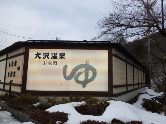 1000円グルメの旅　from 宇都宮　to 47都道府県
