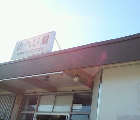 1000円グルメの旅　from 宇都宮　to 47都道府県