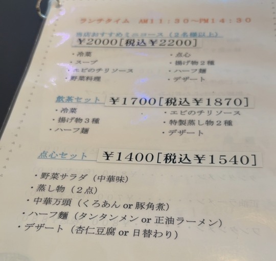 2026-06-18 11.36.32