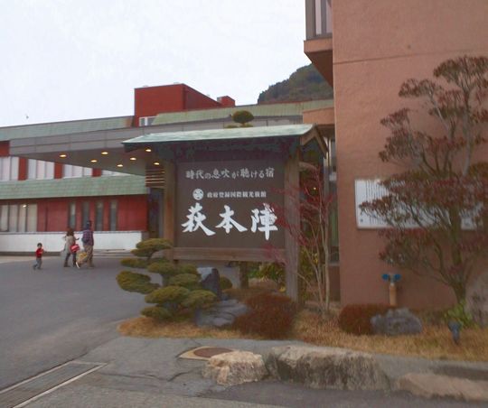 1000円グルメの旅 from 宇都宮 to 47都道府県