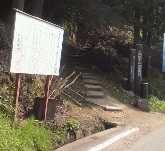 1000円グルメの旅　from 宇都宮　to 47都道府県